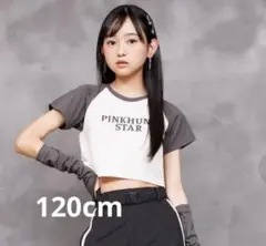 PINKHUNT アームカバー付きラグランTシャツ 120cm
