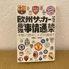 Item thumbnail for item 1716963d-7ccc-4f95-9b5d-95b1a2efe309