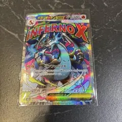 メガリザードンex MA ポケモンカード　メガドリーム