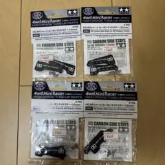 新品未開封品#95601タミヤミニ四駆 ARシャーシカーボンサイドステー⑥ 