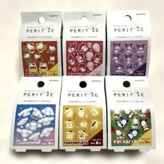 ❪ 未使用 ❫ SANRIO カラカラペリッテ ロールシール 6種セット