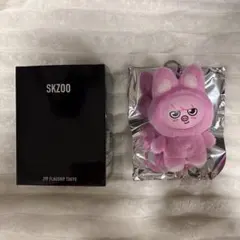 SKZOO ぬいぐるみ マスコット　チャンビン　トェッキ