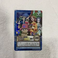 ONE PIECE ルフィ海賊団 トレーディングカード