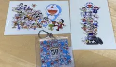 ドラえもん　キーホルダー　ポストカード