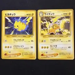 明治 ゲットカード ピカチュウ ライチュウ No.40 - メルカリ