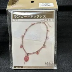 ricocon様 リクエスト 2点 まとめ商品