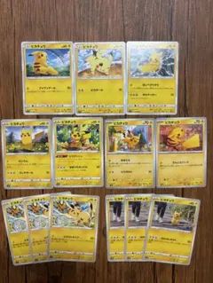 2026年最新】合計枚数/個数：13枚 ポケモンカードゲームの人気アイテム