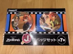ズートピア Happyくじ 缶バッジ J賞
