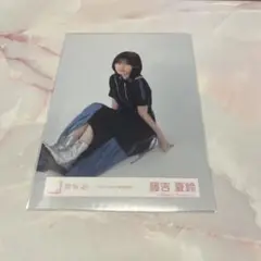 藤吉夏鈴 生写真 まとめ売り Start Over Addiction ドローン 2025年最新】藤吉夏鈴 生写真 start overの人気アイテム - メルカリ