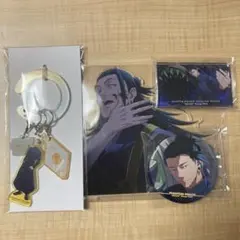 呪術廻戦　ファンパレくじ 懐玉・玉折　アクリルスタンド 夏油傑