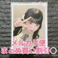 ME:I LAPOSTA ラポスタ 生写真 村上璃杏②