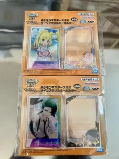 ポケモンマスターズ EX ツインアクリルキーホルダー リーリエ　チリ