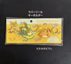 Item thumbnail for item 931a97bb-66dc-457d-8584-7a1aed0b5db6