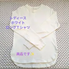 アメリカンホリックホワイトロングＴシャツ