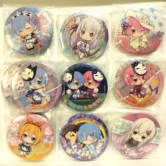 Re：ゼロから始める異世界生活あそーと 缶バッジ ガシャポンくじ セット