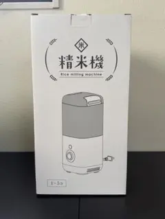 未使用 マルコメ 甘酒メーカー 糀美人 MP201 箱付 - メルカリ