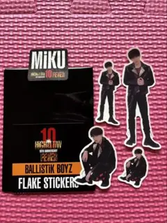 深堀未来　フレークシール　バリ　BALLISTIK BOYZ