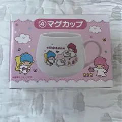 サンリオ　キキララ　当たりくじ　一番くじ　マグカップ②