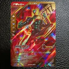 ガンバレジェンズ　仮面ライダーゼッツ　フィジカムインパクト　LR CX4-001