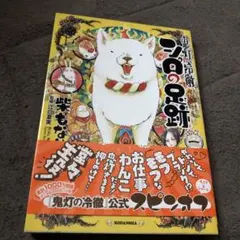 Item thumbnail for item 50ea83e4-0354-4a27-a39d-9f3fbf02f75f