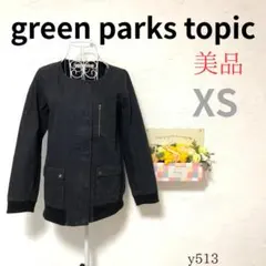 美品 【グリーンパークストピック】 レディース ジャケット 長袖 綿混 黒 XS