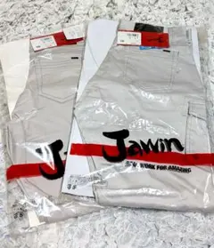 Jawin 52502 消臭＆抗菌加工ワークパンツ シルバー サイズ85 2枚のサムネイル