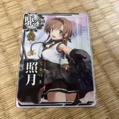 2026年最新】艦これアーケード 甲勲章の人気アイテム - メルカリ