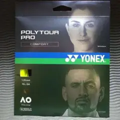 ✨9月7日PM11時 POLYTOUR PRO コンフォート16L GA 12m