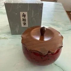 茶道具提燈香合塗師中村宗哲木製漆器旧家藏出時代物木箱共箱付き