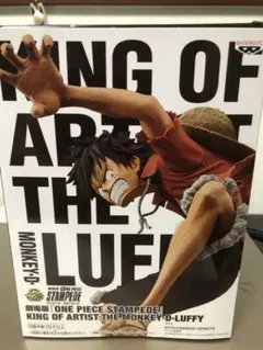 ワンピース　ルフィ　フィギュア