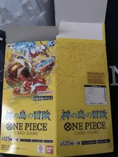 ONE PIECE カードゲーム　空箱