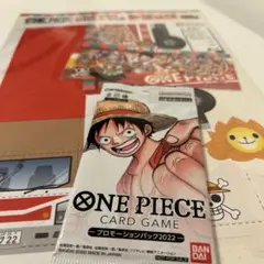ONE PIECE カードゲーム プロモーションパック2022