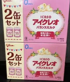 アイクレオ バランスミルク 800g 3缶セット - メルカリ