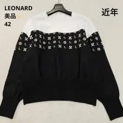 2026年最新】レオナール ニットの人気アイテム - メルカリ