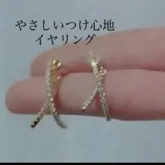 揺れる痛くないイヤリングゴールド結婚式韓国トレンドおしゃれ　上品　ラインストーン