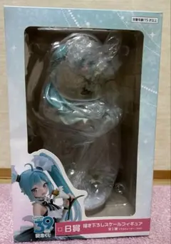 2026年最新】39の日くじ b賞の人気アイテム - メルカリ