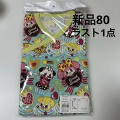 新品グラグラ半袖肌着ロンパース ミント80cmのサムネイル