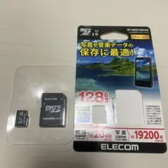 ELECOM マイクロSD 128G