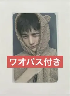 ワオパス　スキズ KARMA リスパ トレカ ヒョンジン　fans