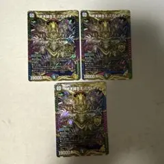 2025年最新】終末縫合王 ミカドレオの人気アイテム - メルカリ