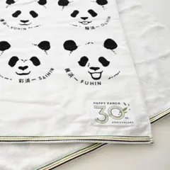 新品未開封★アドベンチャーワールド 30周年記念パンダファミリーバスタオル 2025年最新】アドベンチャーワールド 30周年の人気アイテム