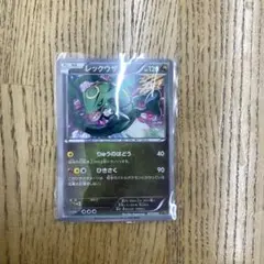 レックウザedv ポケカ　ポケモンカードのサムネイル