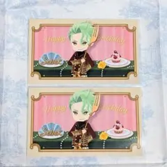 ツイステ セベク ラ・ボンボニエール バースデーカード 2枚セット