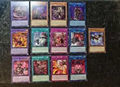 デモンスミス　フルコンプセット　13枚 　ルリー付