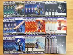 ウルトラマンカードゲーム　ウルトラマンヒカリ　U C 4コンセット　美品