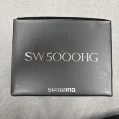 2026年最新】ステラ SW 5000 HGの人気アイテム - メルカリ