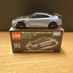 トミカ 日産 GT-R NISMO スペシャルエディション ステルスグレーのサムネイル