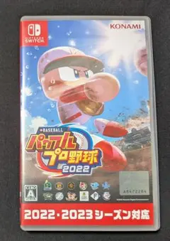 パワプロ2022 Nintendo Switch