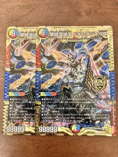 デュエルマスターズ EX19 KCM M31/40 クリーチャー