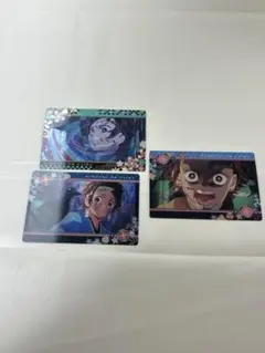 鬼滅の刃 カード 3枚セット